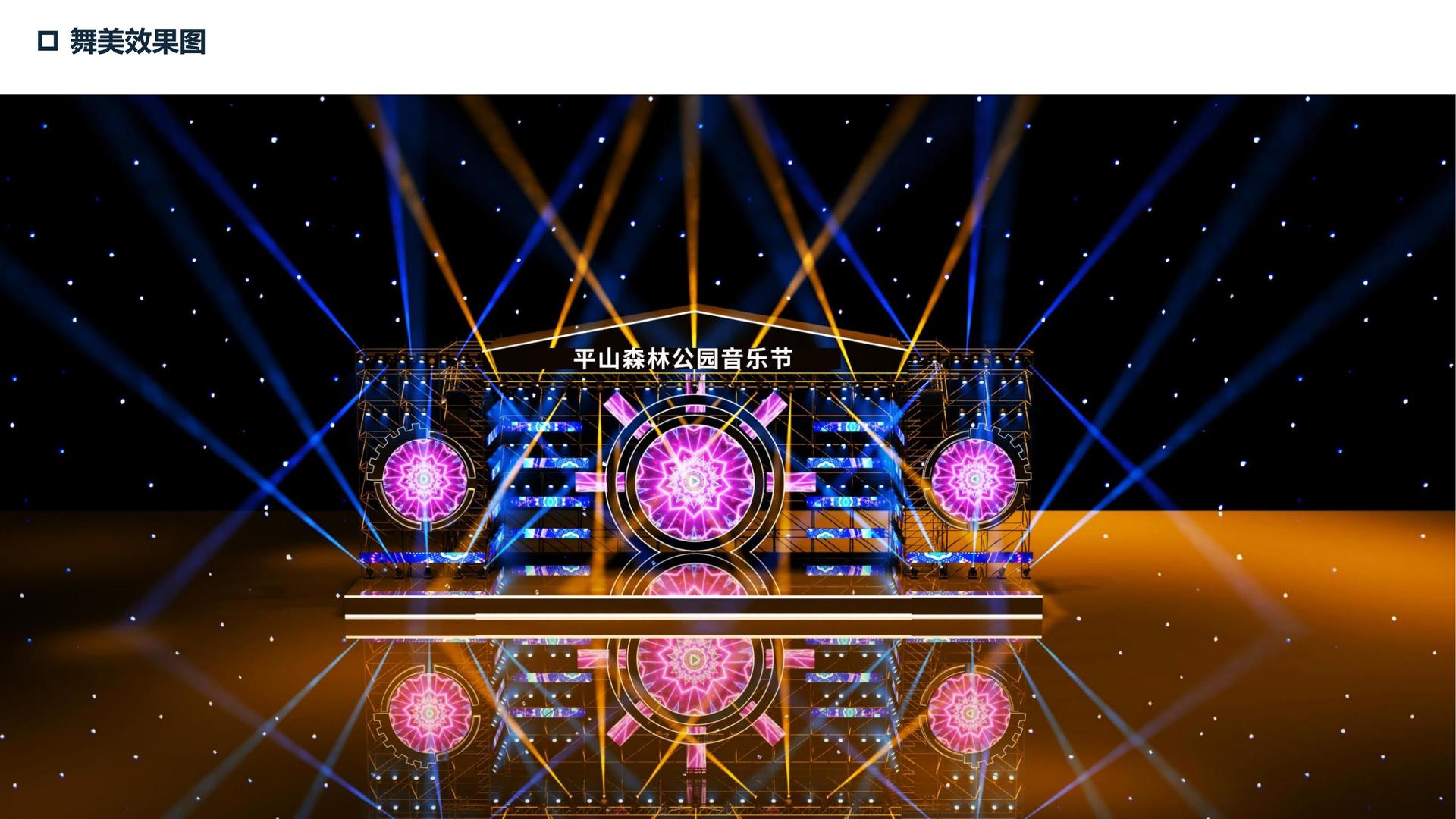慕纶传媒主办“数字时代文化创新”行业论坛